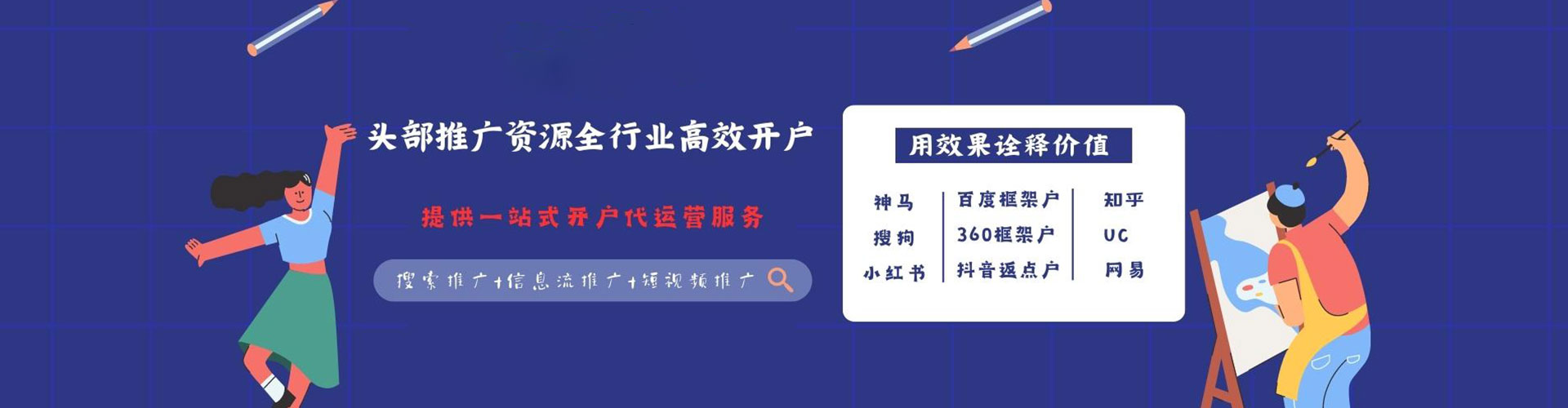 湛江如何做sem